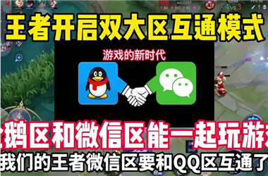 管家婆正版管家-黄大仙精准一肖一码今天生肖怎么跨区组队
